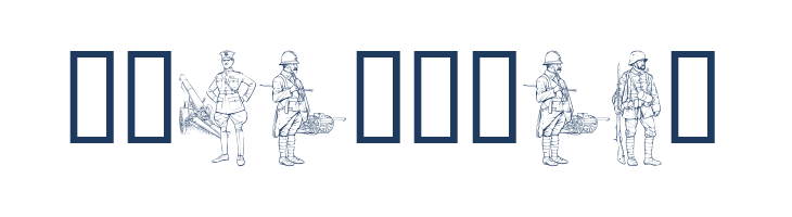 WW1  A font — Lorem ipsum body text preview