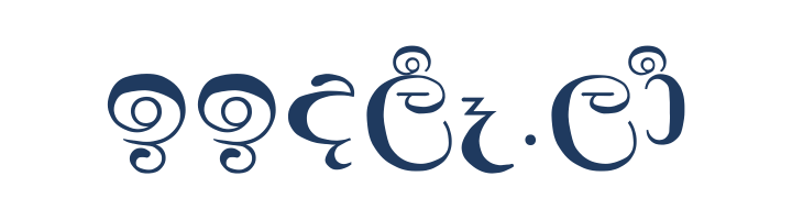 Padma font — Lorem ipsum body text preview