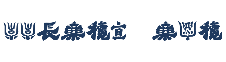 Kemuri font — Lorem ipsum body text preview